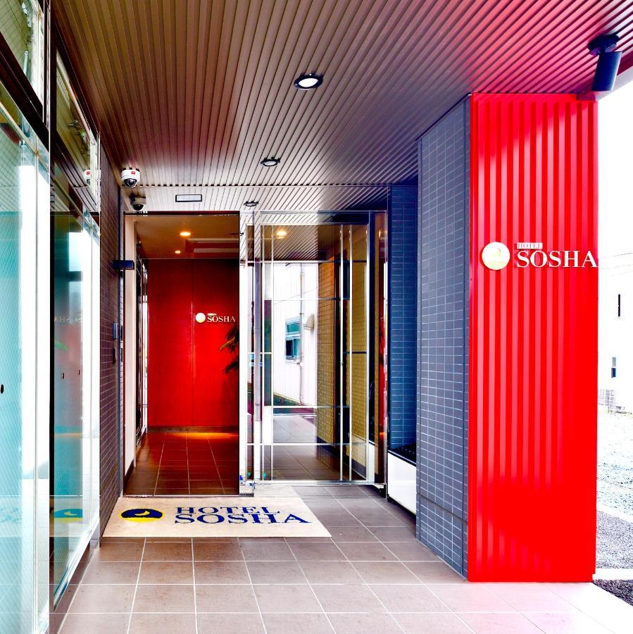 Hotel Sosha Ishioka Εξωτερικό φωτογραφία